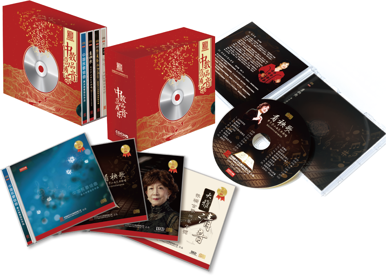 1594460852566150.png 高品质音乐用图.png